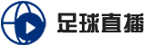 世界杯无插件直播